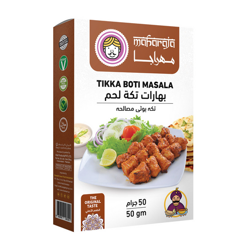 Maharaja Tikka Boti Masala