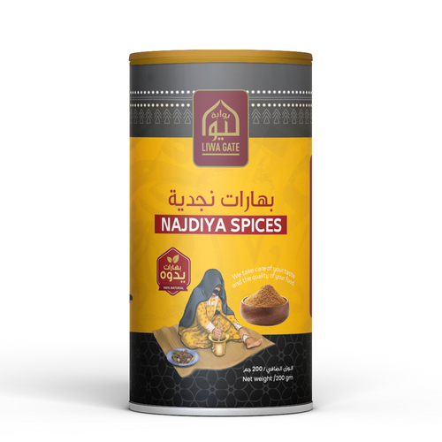 Yaddoh Najdiya Spices