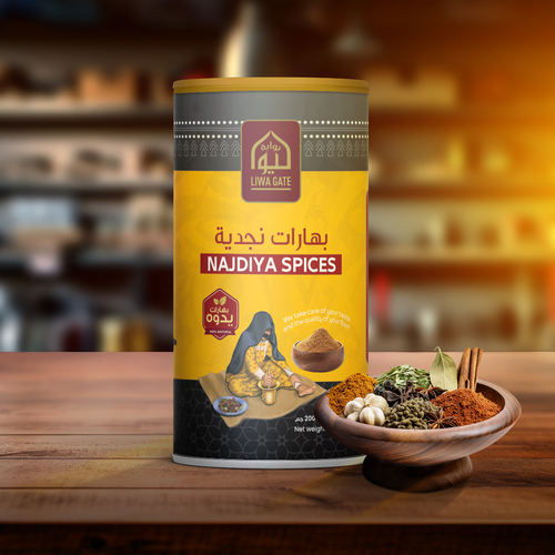 Yaddoh Najdiya Spices