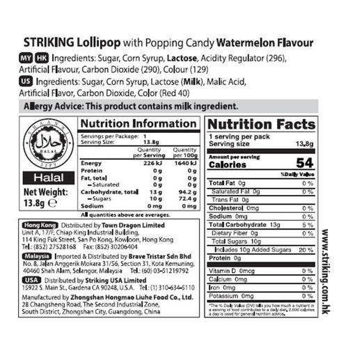 Striking Lollipop With Popping Candy 13.8g – Watermelon