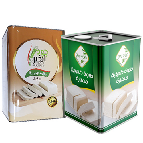Halva in tin cans for the foodservice channel
