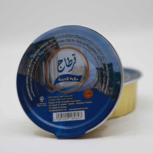 Halva in aluminum box