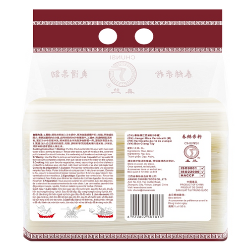 CHUNSI BRAND JIANGXI RICE VERMICELLI (M)