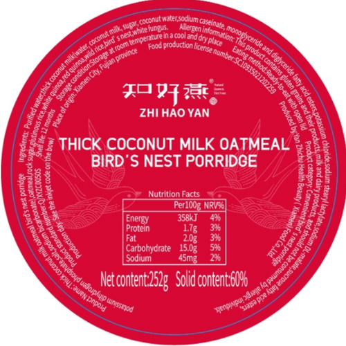 Thick coconut milk oatmeal bird's nest porridge