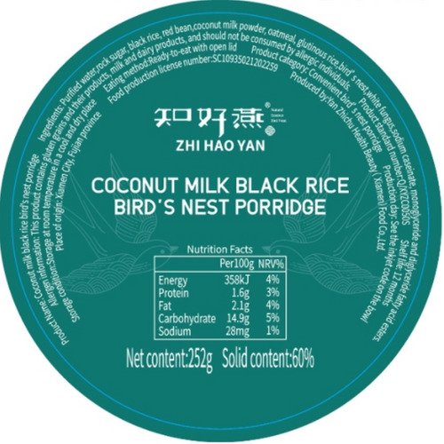 Coconut milk black rice bird's nest porridge