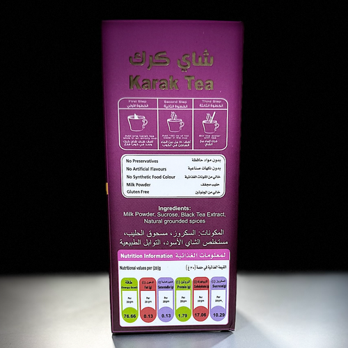 Karak Masala Tea