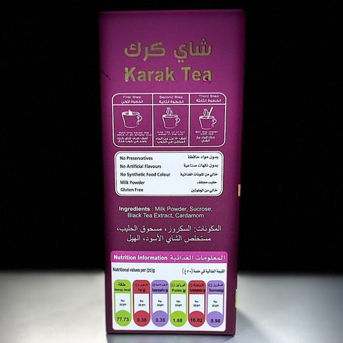 Karak Cardamom Tea