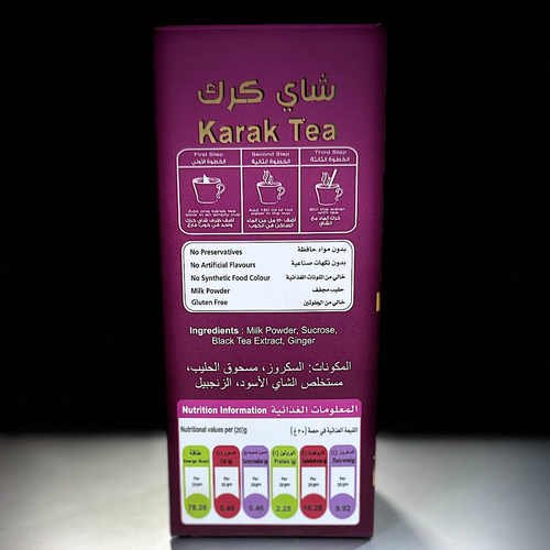 Karak Tea Ginger