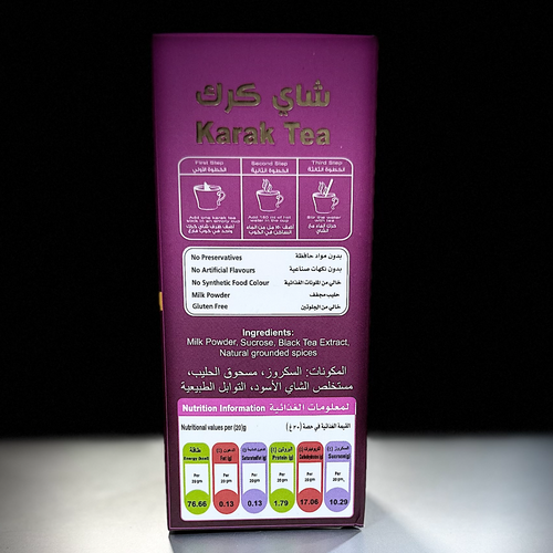 Karak Masala Tea