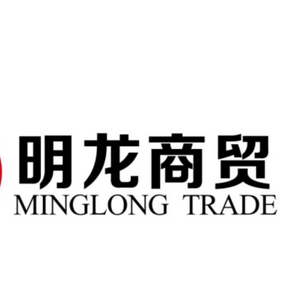 INNER MONGOLIA MINGLONG COMMERCIAL&TRADING CO., LTD