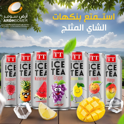 ICED TEA DRINK