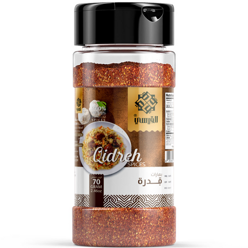 QADREH SPICES