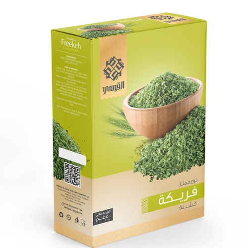 FREEKEH ALQAISSI