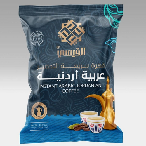Instant Arabic jORDANIAN Coffee