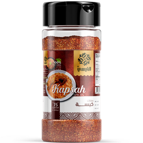 KABSEH SPICES