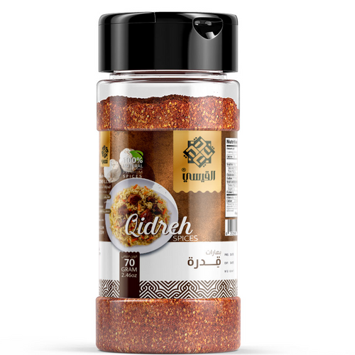 QADREH SPICES
