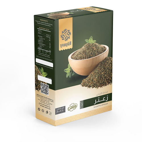 ALQaissi THYME