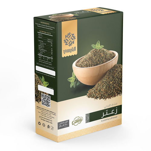 ALQaissi THYME