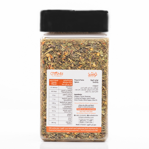Pizza & Pasta Seasoning