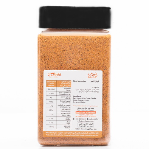 Meat seasoning