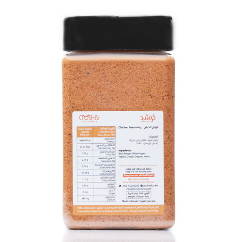Chicken seasoning