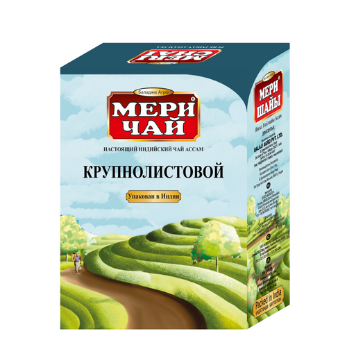 Meri Chai Long Leaf