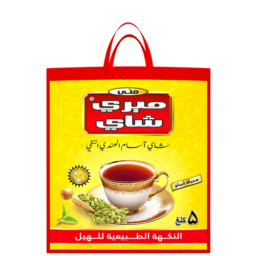 Meri Chai Cardamom 5kg Non Oven Bag Iraq