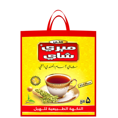 Meri Chai Cardamom 5kg Non Oven Bag Iraq
