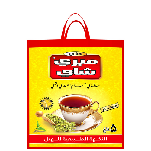 Meri Chai Cardamom 5kg Non Oven Bag Iraq