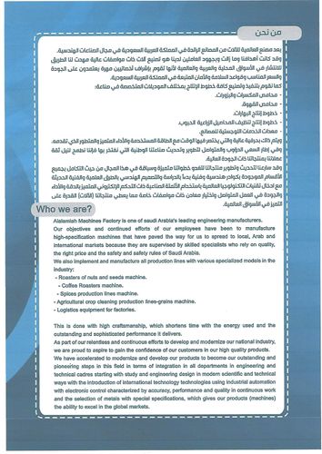 Press Release