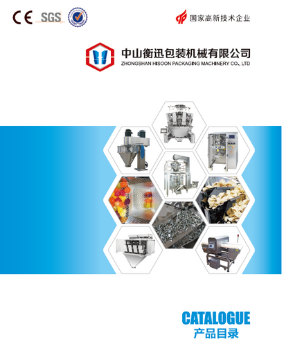 Hisoonpack Catalogue