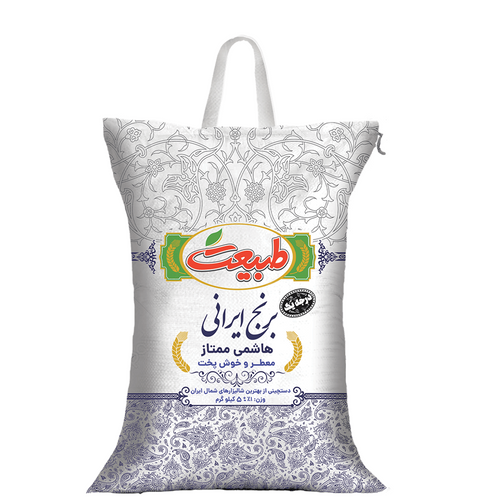 Premium Iranian Hashemi Rice