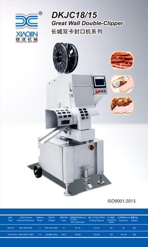 sausage clipper