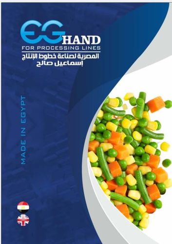 EG Hand Brochure