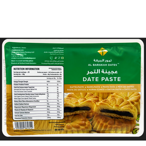 DATE PASTE (ORGANIC & CONVENTIONAL)