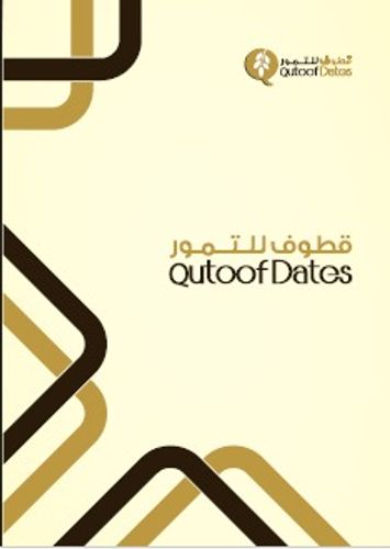 Qutoof Product Catalog