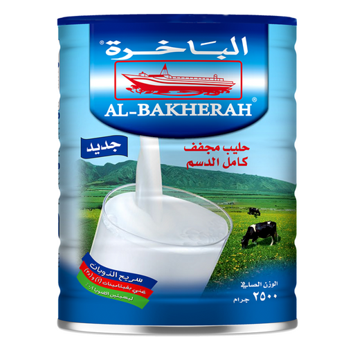 Albakherah milk