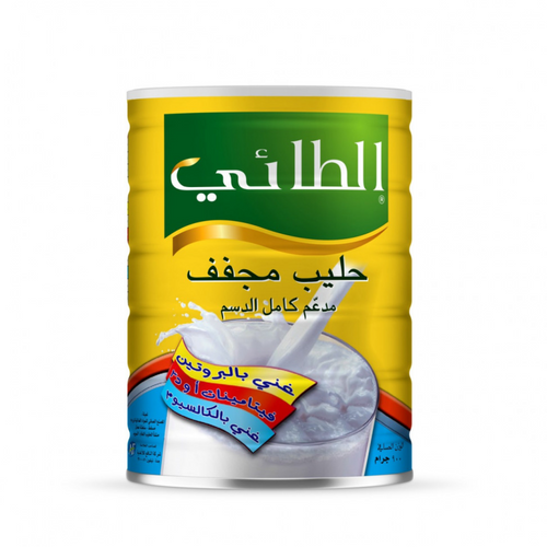 Altaie Milk Powder