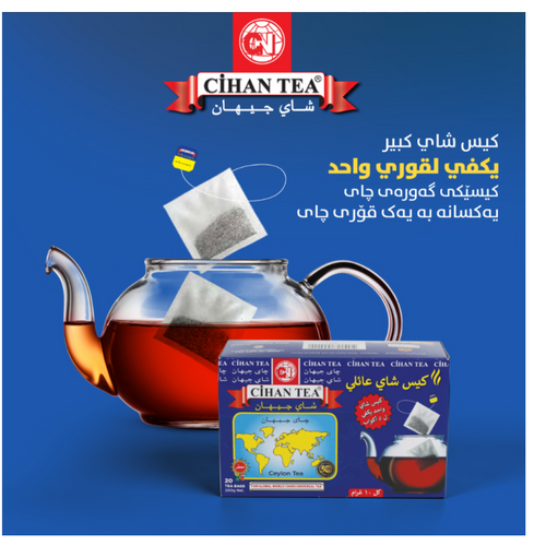 Cihan Tea