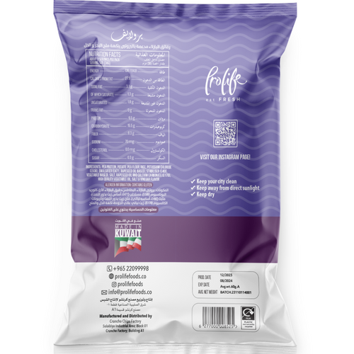 Pro Chips Sea Salt & Vinegar