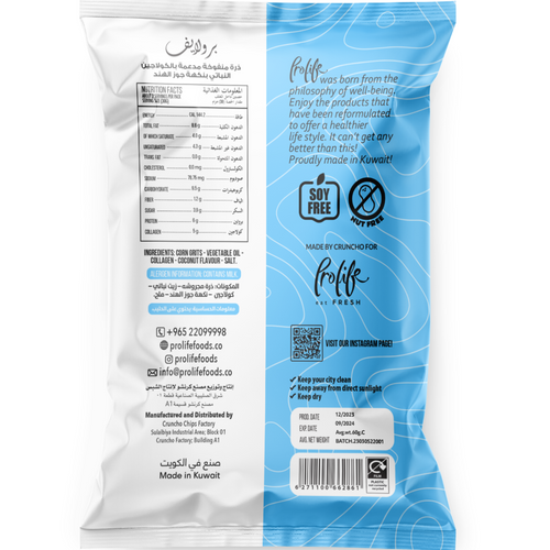 Pro Collagen Coconut