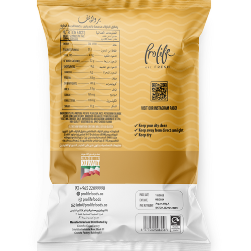 Pro Chips Spicy Cheese