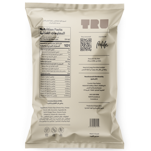 Prolife Tru Potato Chips Salt & Vinegar Flavor with Vitamins 45g