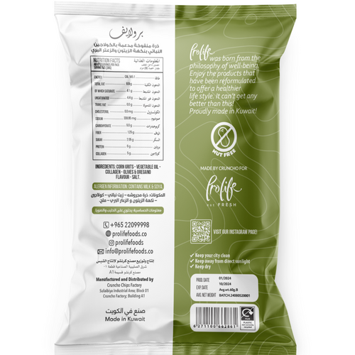 Pro Collagen Olives & Oregano