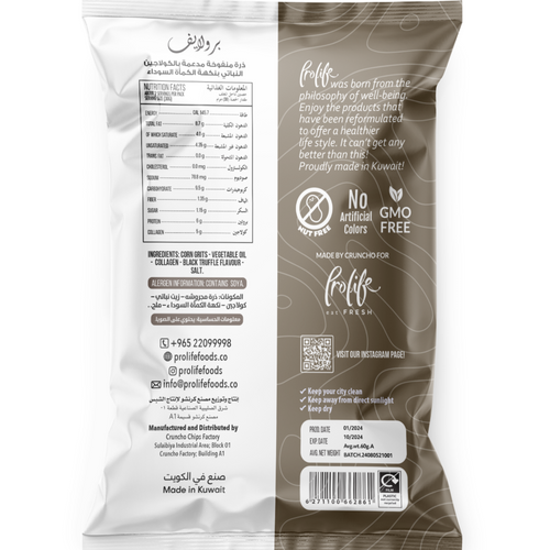 Pro Collagen Black Truffle