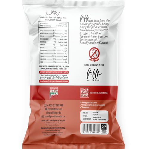 Pro Puffs Spicy
