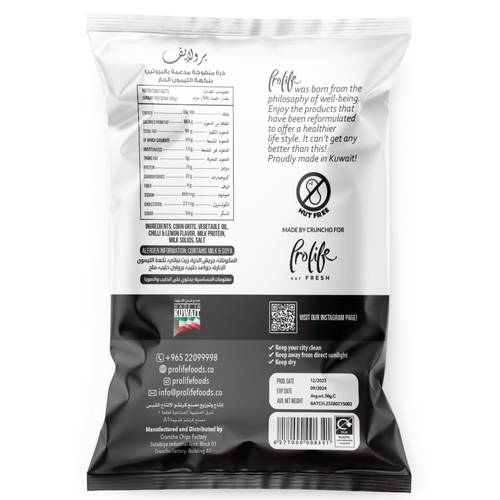 Pro Puffs Chili Lemon