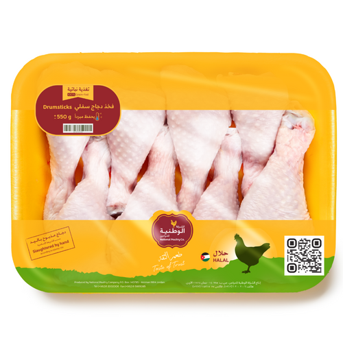 NPC Whole Chicken and Chicken Cut-Ups