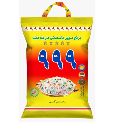 Super Basmati Rice 999 Brand