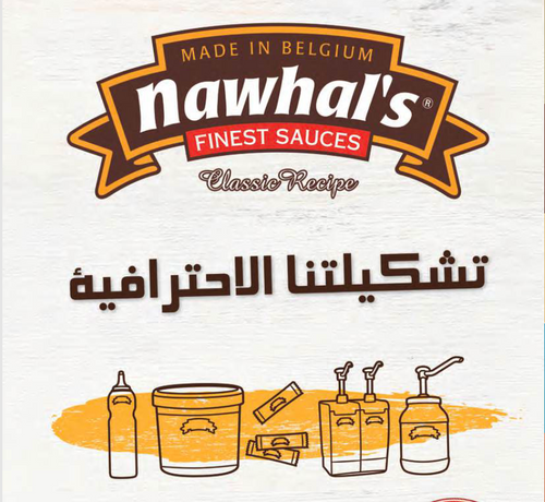 Nawhals_Pro_2025 (arabic)